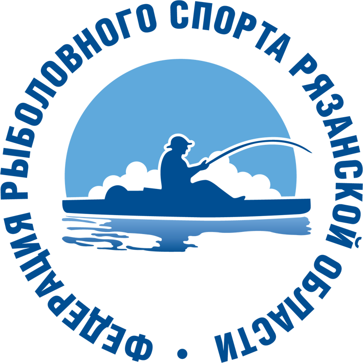 Региональная общественная организация «Федерация рыболовного спорта Рязанской области»