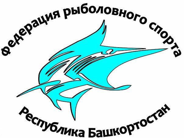 Чемпионат Республики Башкортостан по ловле спиннингом с лодок