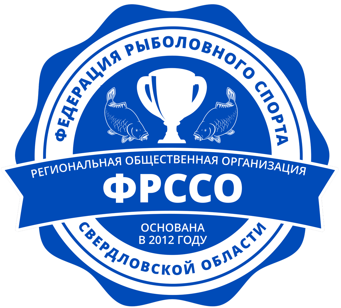 Чемпионат Свердловской области по ловле на мормышку со льда