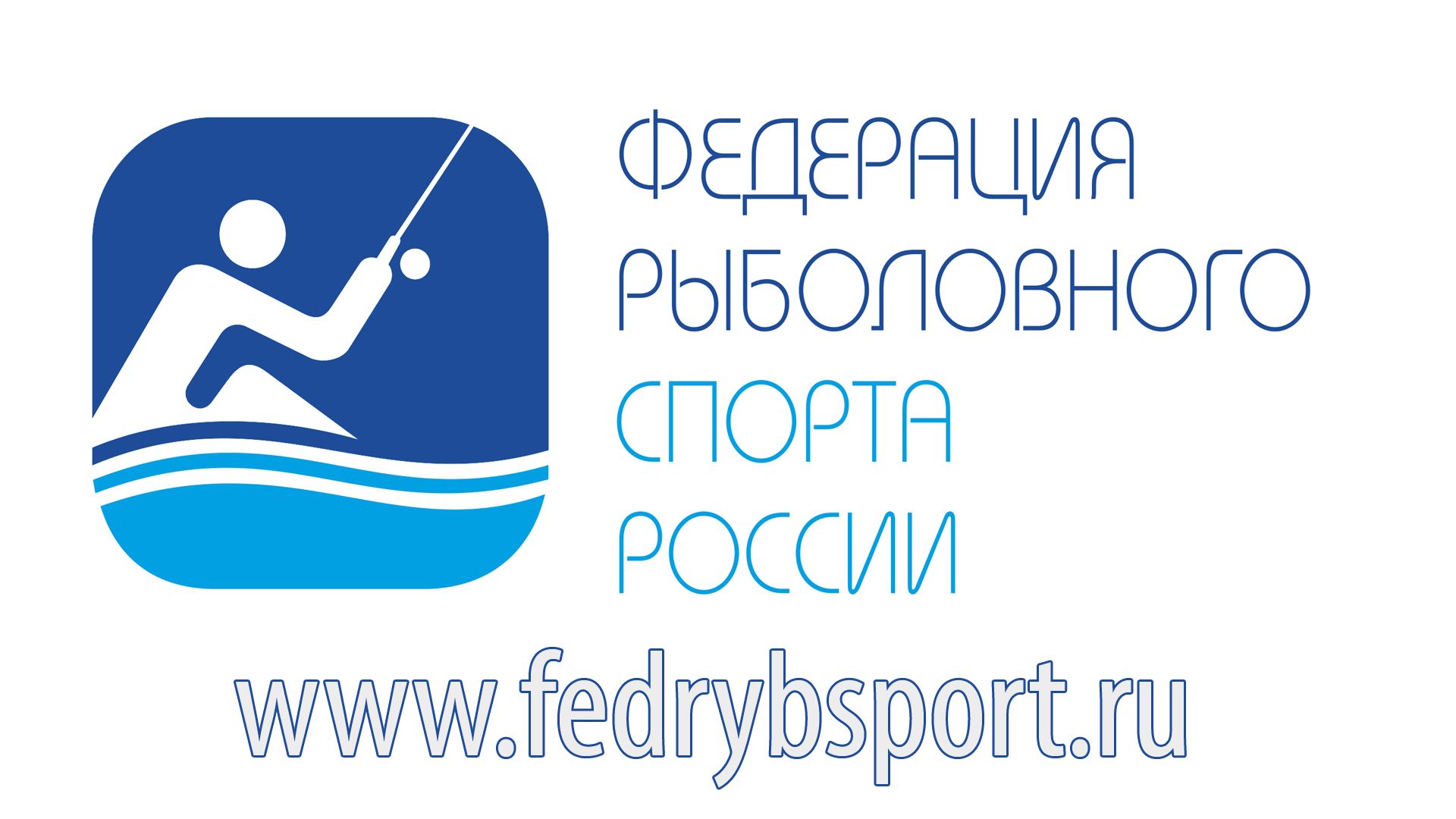 Рекомендации ФРСР о порядке установления спортивных разрядов