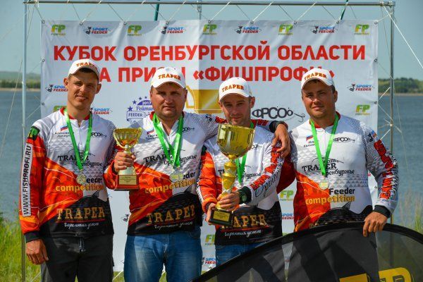 Кубок Оренбургской области по ловле донной удочкой на призы ФИШПРОФИ