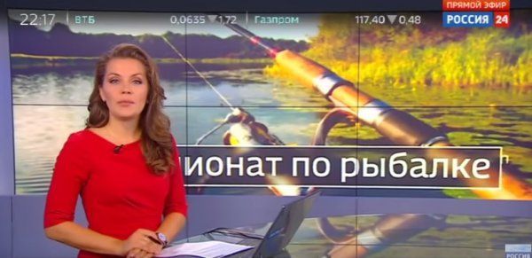 Сюжет телеканала Россия 24 о Чемпионате мира по ловле спиннингом с лодок