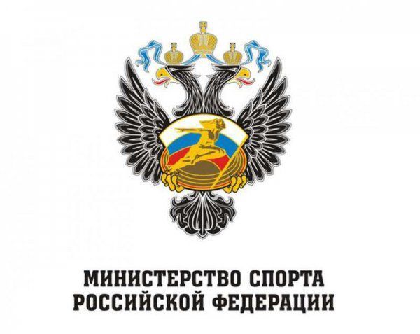 Информация к сведению спортивных федераций по антидопинговому обеспечению  в Российской Федерации