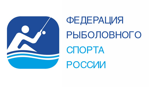 Информация о допуске спортсменов и команд на Чемпионат России-2019 по ловле поплавочной удочкой