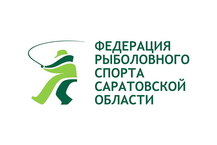 08-09 августа 2020 года в Саратовской области на Волгоградском водохранилище пройдёт Кубок области по ловле спиннингом с лодок