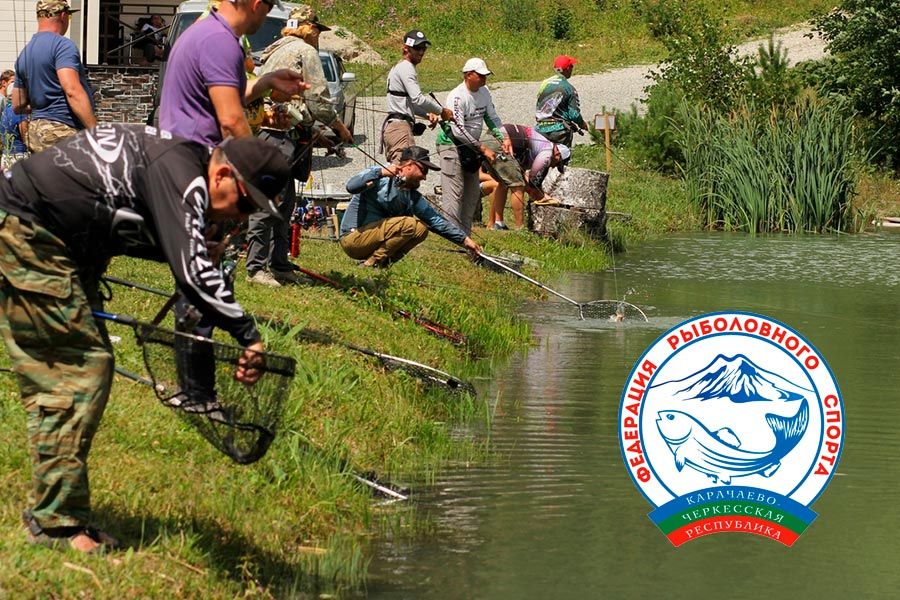 Открытый Чемпионат Зеленчукского района Карачаево-Черкесской республики по береговому спиннингу 29 августа 2020 года.