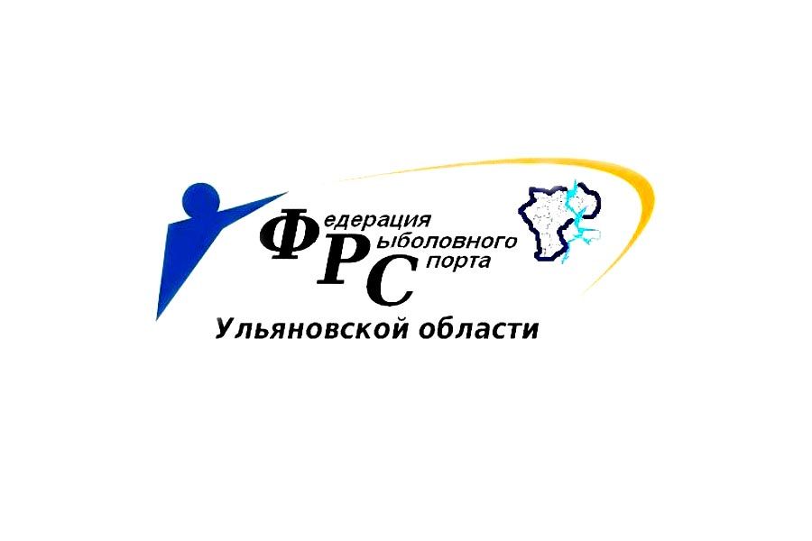 Чемпионат Ульяновской области по ловле спиннингом с берега 23 августа 2020 г., п. Юшанское