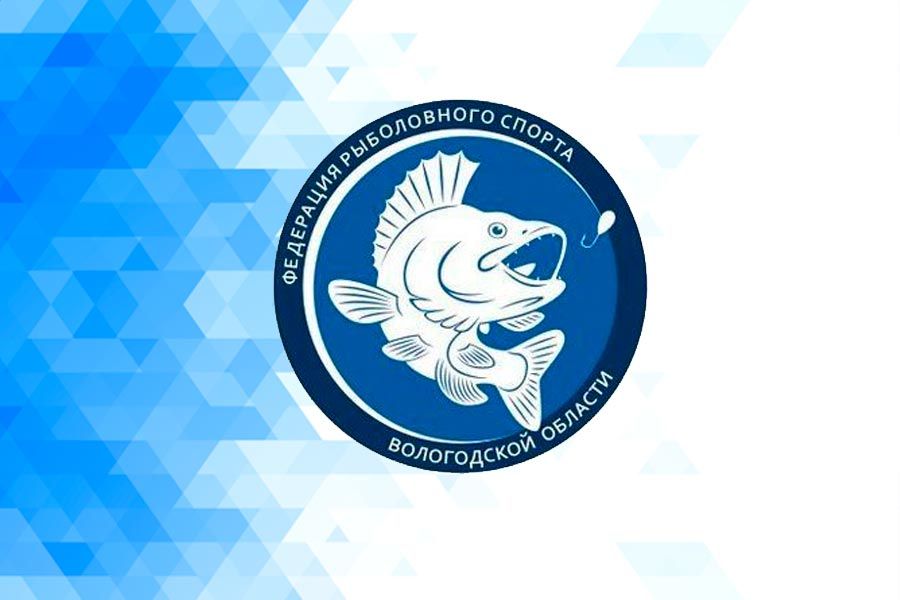 Открыта регистрация на Чемпионат города Череповца по фидеру 4 октября 2020 года, акватория р. Шексна