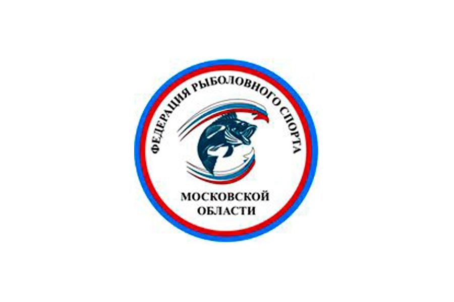 с 3 по 4 октября пройдёт Кубок Московской области по ловле на спиннингом с берега. Полуфинал.