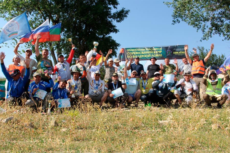 Итоги Чемпионата Карачаево-Черкесской Республики по ловле донной удочкой