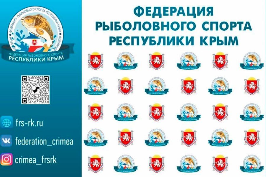 Республиканские соревнования «Золотой Фидер Крыма» 23-24 октября 2021 года, Республика Крым, г. Белогорск, Белогорское водохранилище