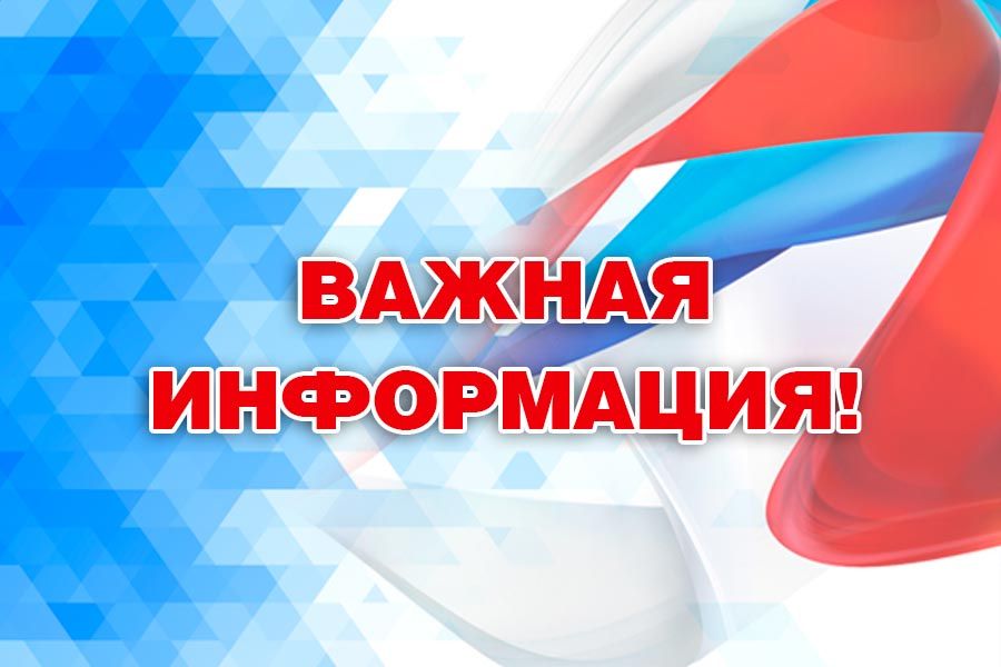 ВНИМАНИЕ! Информация для участников Кубка России по ловле спиннингом с лодок стартующий с 4 ноября 2021 года в Астраханской области