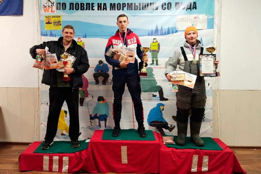 Итоги Кубка Челябинской области по ловле на мормышку со льда