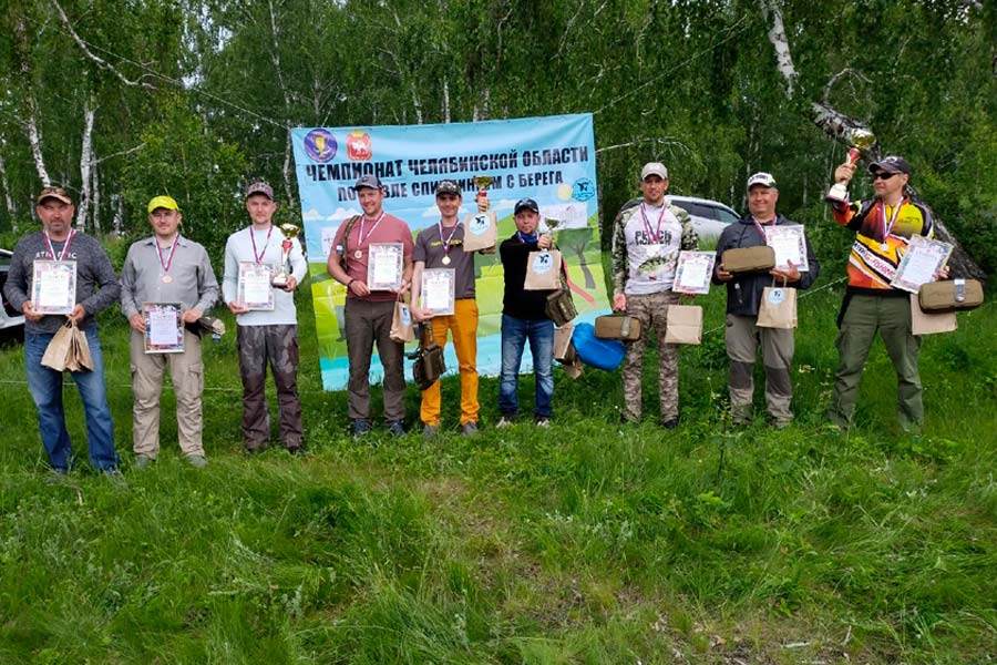 Итоги чемпионата Челябинской области по ловле спиннингом с берега