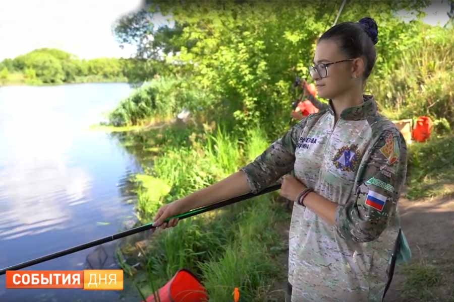 В Курской области развивают молодежное рыболовство