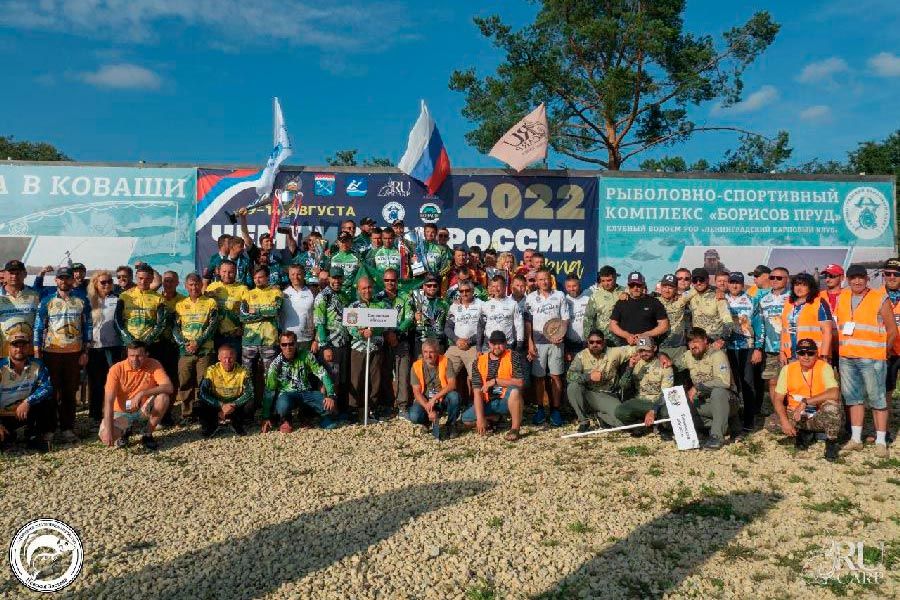 Чемпионат России 2022 по ловле карпа. Фото и видео