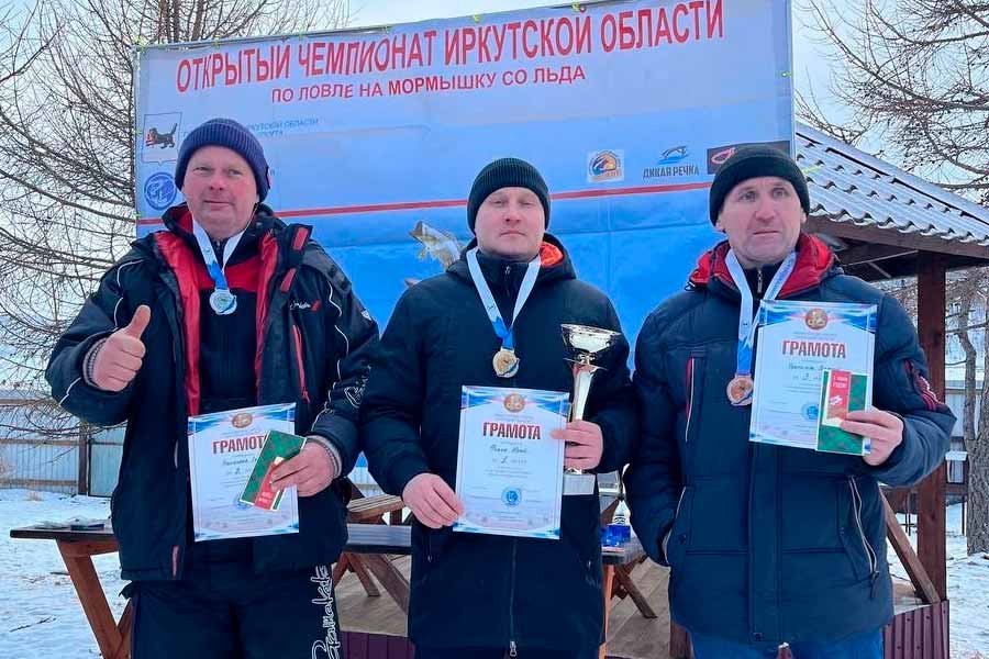 Итоги чемпионата Иркутской области по ловле на мормышку со льда