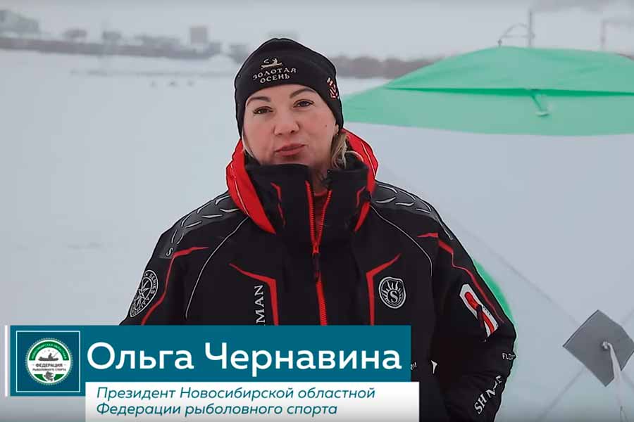 Видео с Чемпионата города Новосибирска по ловле на мормышку