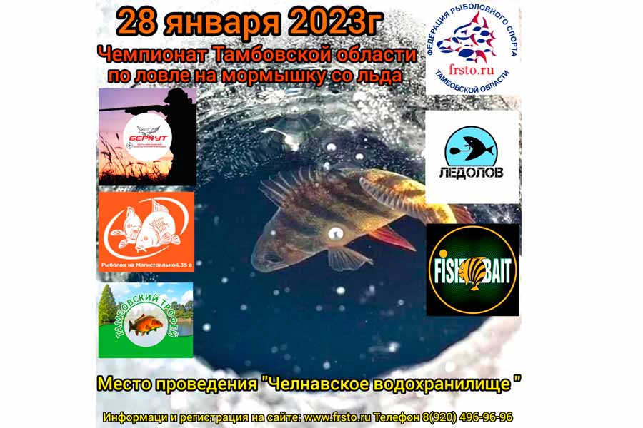 Гороскоп Рыбы 28 Февраля 2023
