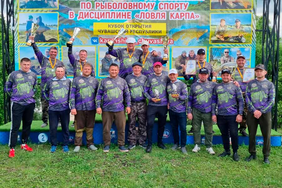 Итоги кубка Чувашской Республики по ловле карпа