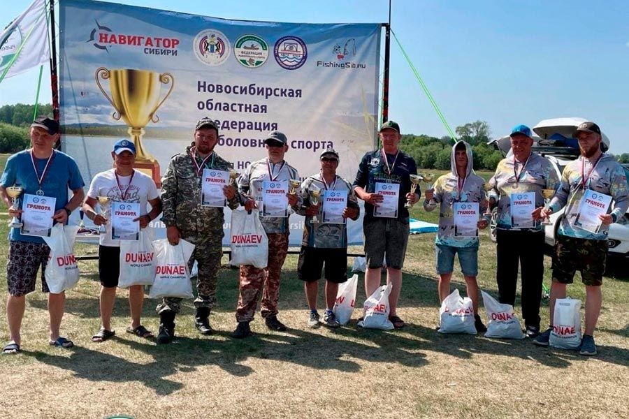 Итоги кубка города Новосибирска по ловле донной удочкой