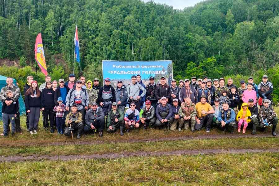 На Южном Урале состоялся семейный фестиваль рыбалки