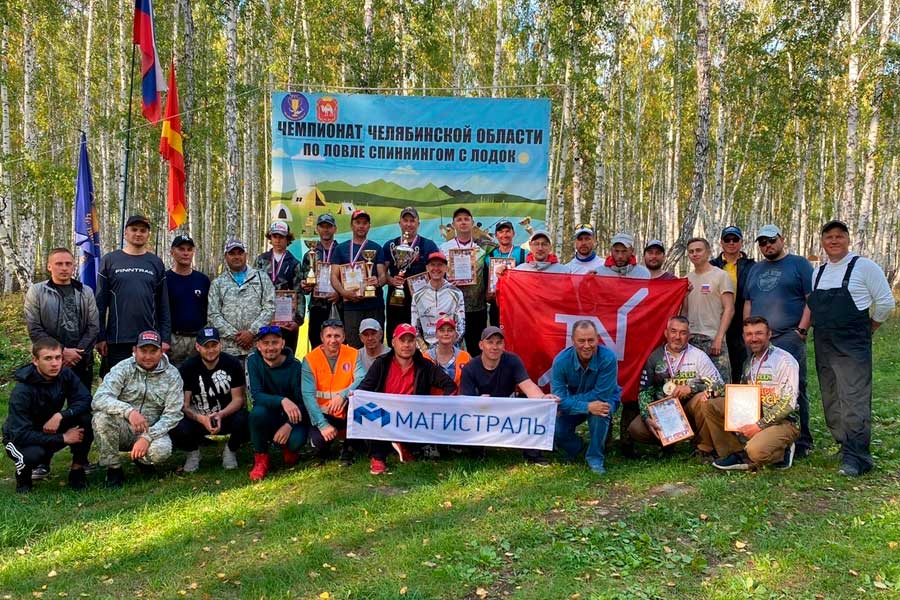 Итоги чемпионата Челябинской области по ловле спиннингом с лодок