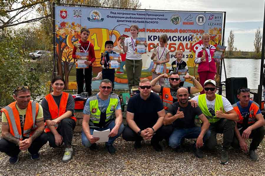 22 октября на спортивном водоёме Украинка прошёл детский рыболовный фестиваль «Крымский рыбачок»