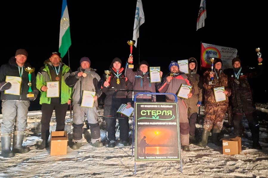 Итоги кубка Республики Башкортостан по ловле на мормышку со льда
