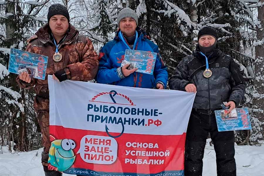 Итоги чемпионата города Сыктывкара по ловле на блесну со льда