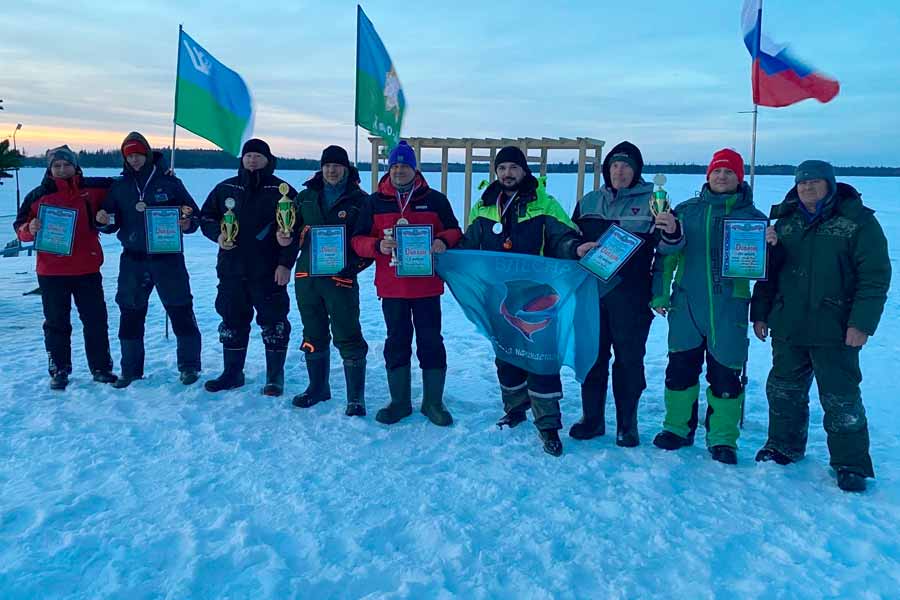Итоги этапа кубка Ханты-Мансийского АО-Югры по ловле на блесну со льда