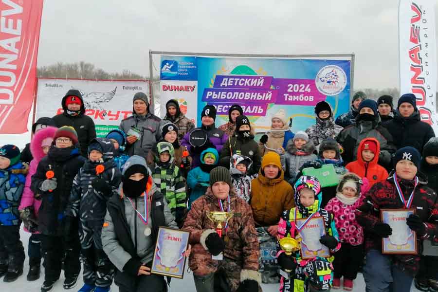 Итоги детского рыболовного фестиваля по ловле на мормышку со льда прошедшего в Тамбовской области